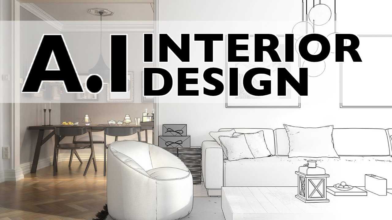 Transform Your Interior Design with the Latest Application of Artificial Intelligence - Interior AI